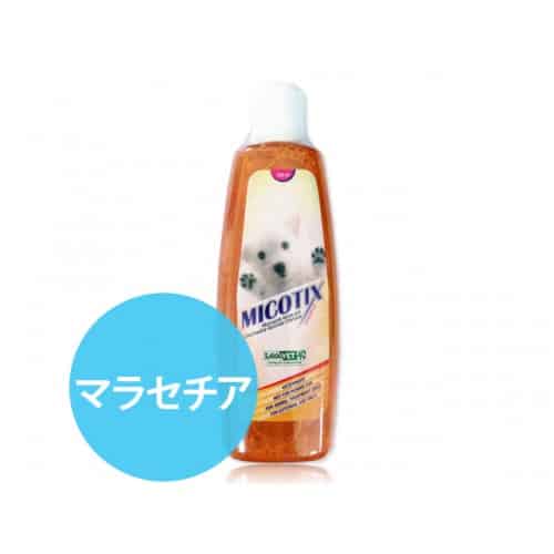 ミコテックスシャンプー 250ml ペット薬比較
